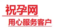 邛崃捐卵试管助孕机构-代媽网